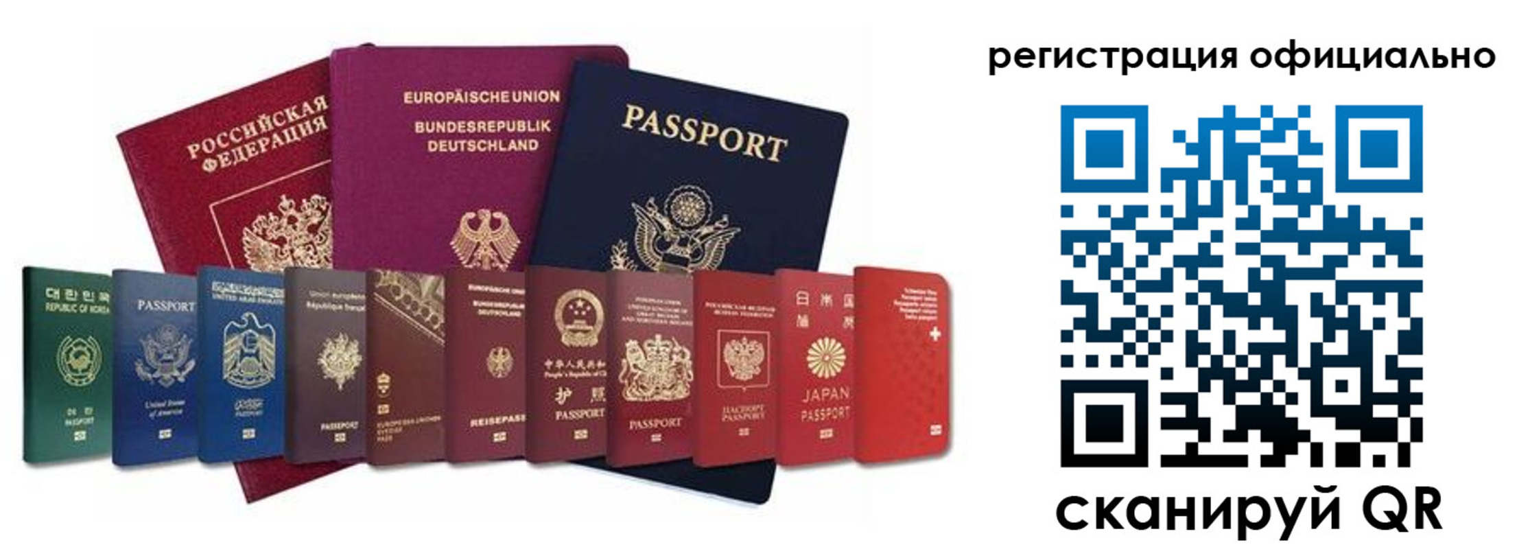 купить прописку в Дальнегорске