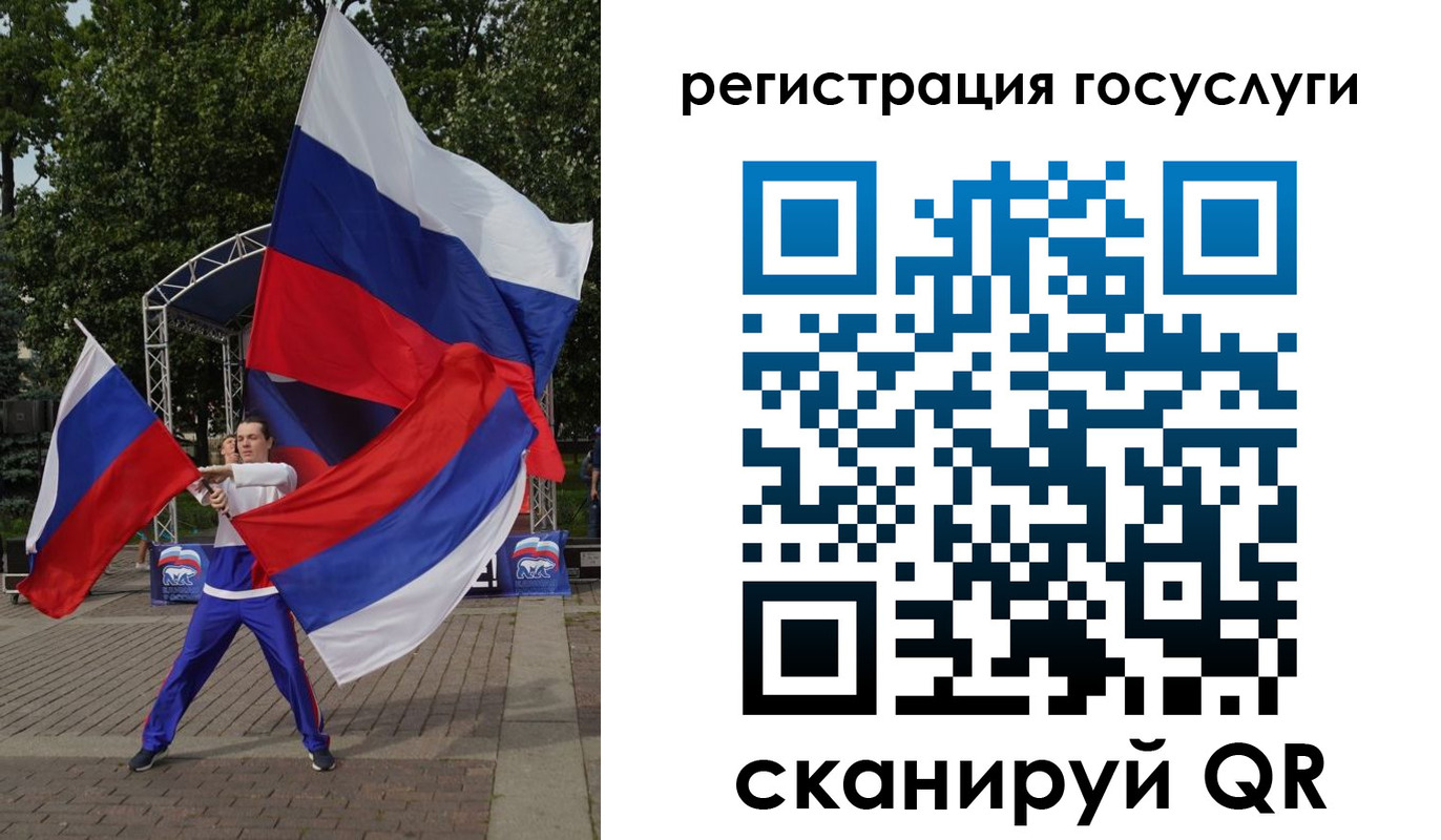 прописка ребенка в Дальнегорске